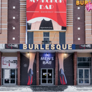 Мужской бар «Burlesque» фотографии