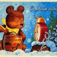 Выставка «Новогодние и рождественские открытки» фотографии