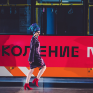 Мастер-класс и Модный показ Игоря Гуляева в Нижнем Новгороде 2022 фотографии