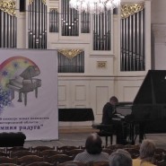 Конкурс юных пианистов «Зимняя радуга» 2020 фотографии