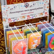 Православная выставка-ярмарка «Кладезь» из Белоруси фотографии