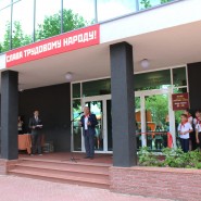 Экспозиция первого в Нижнем Новгороде Музея СССР фотографии