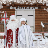 Программа праздничных и предновогодних мероприятий в Нижнем Новгороде 2025/26 фотографии