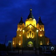 Кафедральный Собор Александра Невского фотографии