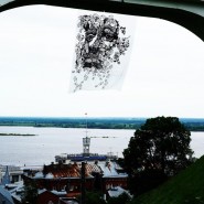 Публичный арт-проект «Смотрю в небо» фотографии