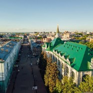 Цикл лекций «Открывая Россию: Нижний Новгород» фотографии