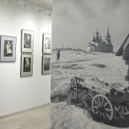 Выставка «Северная сторона» фотографии