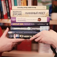 Литературно-фантастический праздник «На перекрестке миров» фотографии