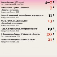 VIII Международный фестиваль искусств «Стрелка» фотографии