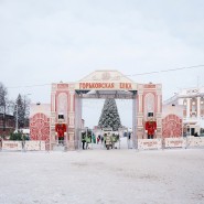 Фестиваль «Горьковская елка» 2022 фотографии