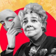 Раневская. Одинокая насмешница — спектакль — Нижний Новгород, 18 октября 2026 фотографии