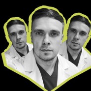 Консилиум — Нижний Новгород, 28 мая 2026 фотографии