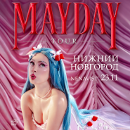 Концерт Мэйби Бэйби — Нижний Новгород, 28 мая 2026 фотографии