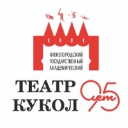 Спектакль «Кто живет в шкафу?» — Нижний Новгород, 12 июня 2026 фотографии