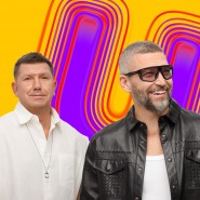 Группа «Uma2rman». Summer Sound х билайн — Нижний Новгород, 29 июля 2026 фотографии