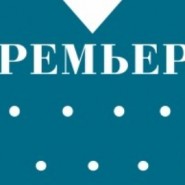 Стеклянный зверинец — Нижний Новгород, 26 июня 2026 фотографии