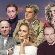 Взрослые игры — спектакль — Нижний Новгород, 22 ноября 2026 фотографии