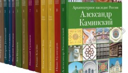 Фестиваль «Книжный салон — 2019»