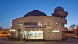 Большой зал Планетария открыт для посетителей