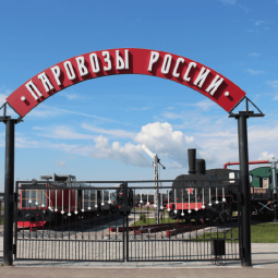 Музей «Паровозы России» в Нижнем Новгороде