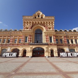 Исторический парк «Россия — моя история» в Нижнем Новгороде