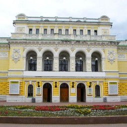 Нижегородский государственный академический театр драмы им. М. Горького