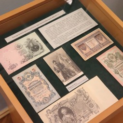 Выставка  «250 лет российским бумажным деньгам» 