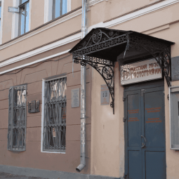 Русский Музей Фотографии