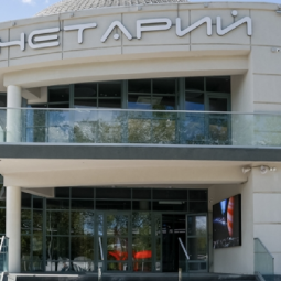 Премьера нового полнокупольного фильма «Солнце – звезда нашей жизни»