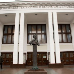 Нижегородский академический театр оперы и балета имени А.С. Пушкина