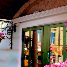 Ресторан  «Ёж»