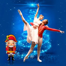 Щелкунчик — Нижний Новгород, 23 декабря 2026