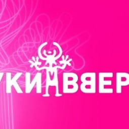 Группа «Руки Вверх!» — Нижний Новгород, 13 июня 2026