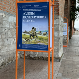 Уличная выставка «Следы исчезнувших миров»