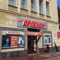 Кинотеатр «Орленок»