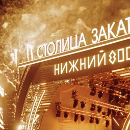 Фестиваль «Столица закатов» 2022