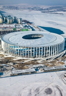 «Стадион Нижний Новгород»