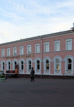 Нижегородский государственный выставочный комплекс