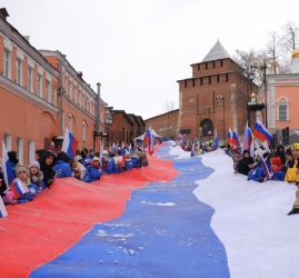 День народного единства в Нижнем Новгороде 2025