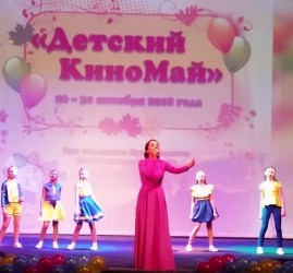 Фестиваль «Детский киномай» 2019