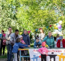 Международный день соседей в Нижнем Новгороде 2019