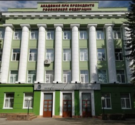 День открытых дверей в Нижегородском институте управления online