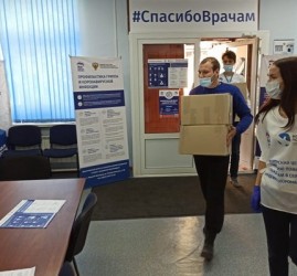 Волонтерский центр в Нижнем Новгороде