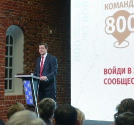 Празднования 800-летия Нижнего Новгорода 2021
