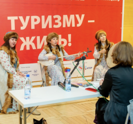 Международная выставка-форум гостеприимства регионов «Интурмаркет 2026»