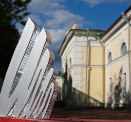 Выставочный проект «Инновация-2020»