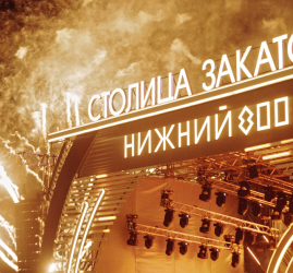 Фестиваль «Столица закатов» 2022