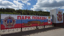 Заголовок статьи