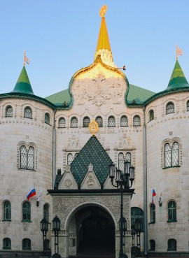 Государственный банк Нижнего Новгорода