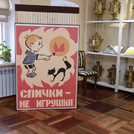 Выставка «Заходите к нам на огонёк»